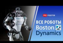 Эволюция роботов Бостон Динамик в 1 видео