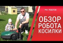 Как работает робокосилка — обзор робота газонокосилки
