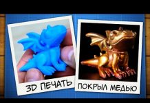 Покрываем медью фигурки и листья. Искусство гальванопластики