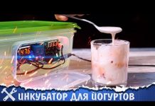 ?️ Инкубатор для йогуртов своими руками из Ардуино