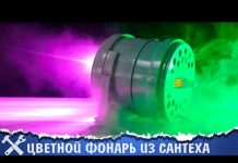 Крутая самоделка из канализационных труб и фитингов!