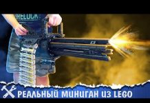 ?Автоматический миниган из LEGO Technic: 850 выстрелов в минуту!