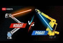 Робобатл робототехнических решений: Кобот против Робота!