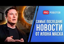 Новости компаний Илона Маска // Проблемы Starship приведут к банкротству SpaceX?