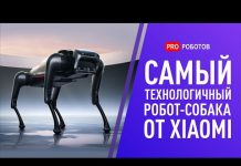 Распаковка, полный обзор и реальные тесты нового робота CyberDog от Xiaomi