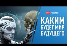 Главные тренды будущего // Каким будет мир через 10 лет // Наука и технологии