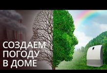 Как правильно почистить воздух в квартире — обзор приточки Ballu ASP-200