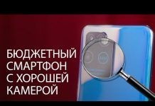 Самый недорогой игровой смартфон — обзор Infinix Note 8