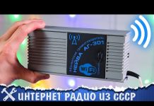 ?Советское интернет радио!