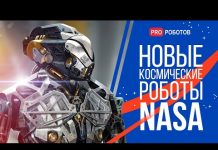 Новые космические роботы NASA // Новости Tesla // Новости высоких технологий
